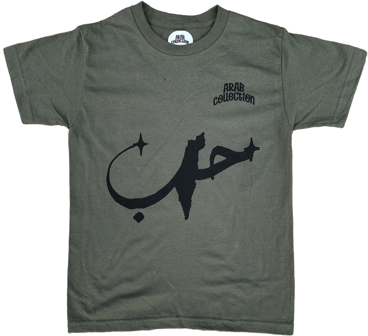 OLIVE GREEN "LOVE PALESTINA" GRAPHIC TEE