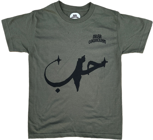 OLIVE GREEN "LOVE PALESTINA" GRAPHIC TEE